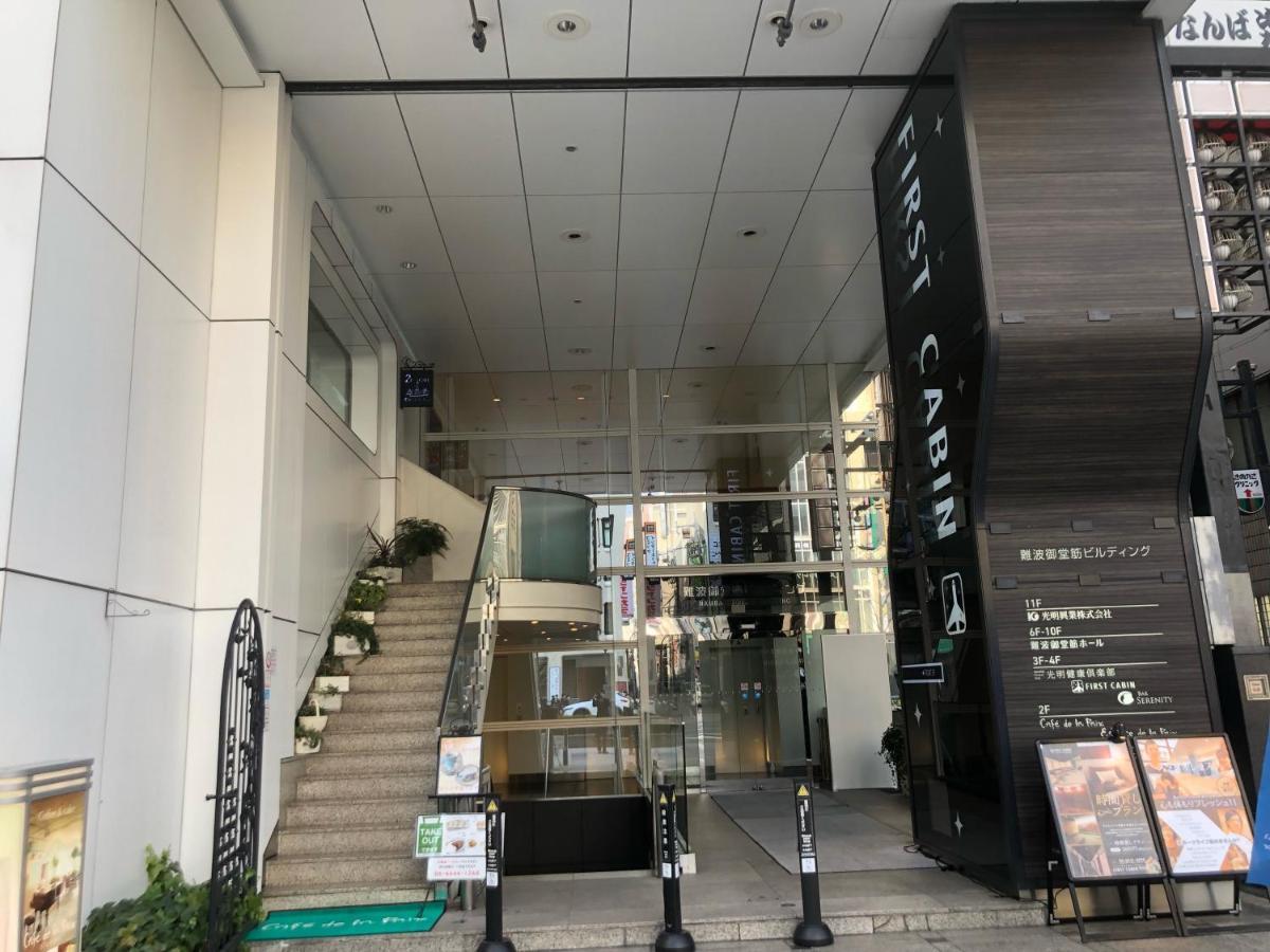 Capsule hotel First Midosuji Namba 3*