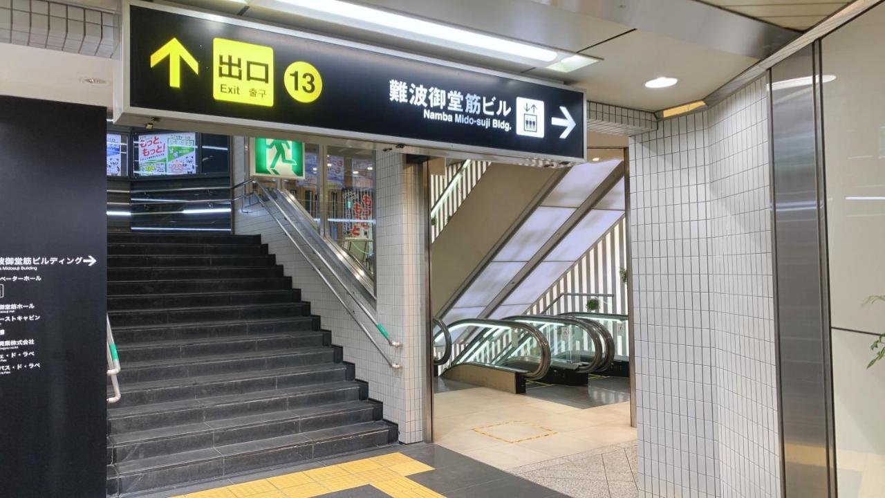 First Midosuji Namba