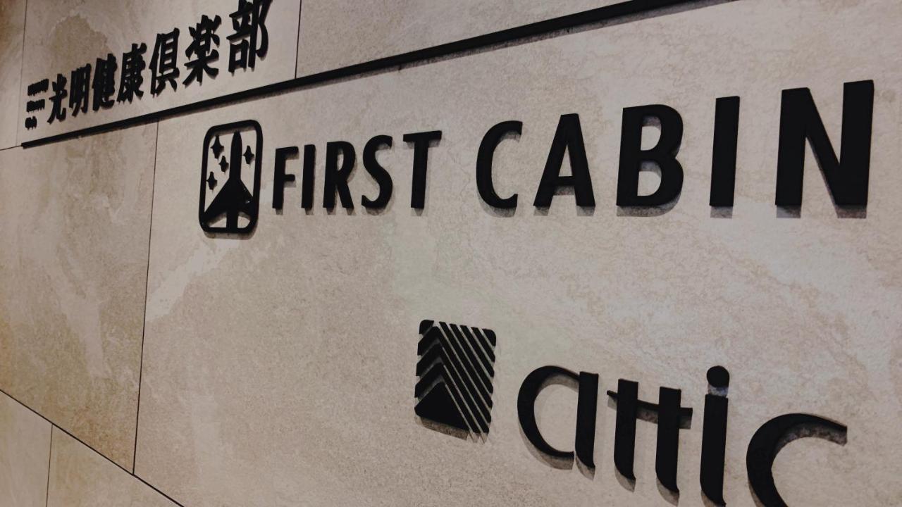 Capsule hotel First Midosuji Namba