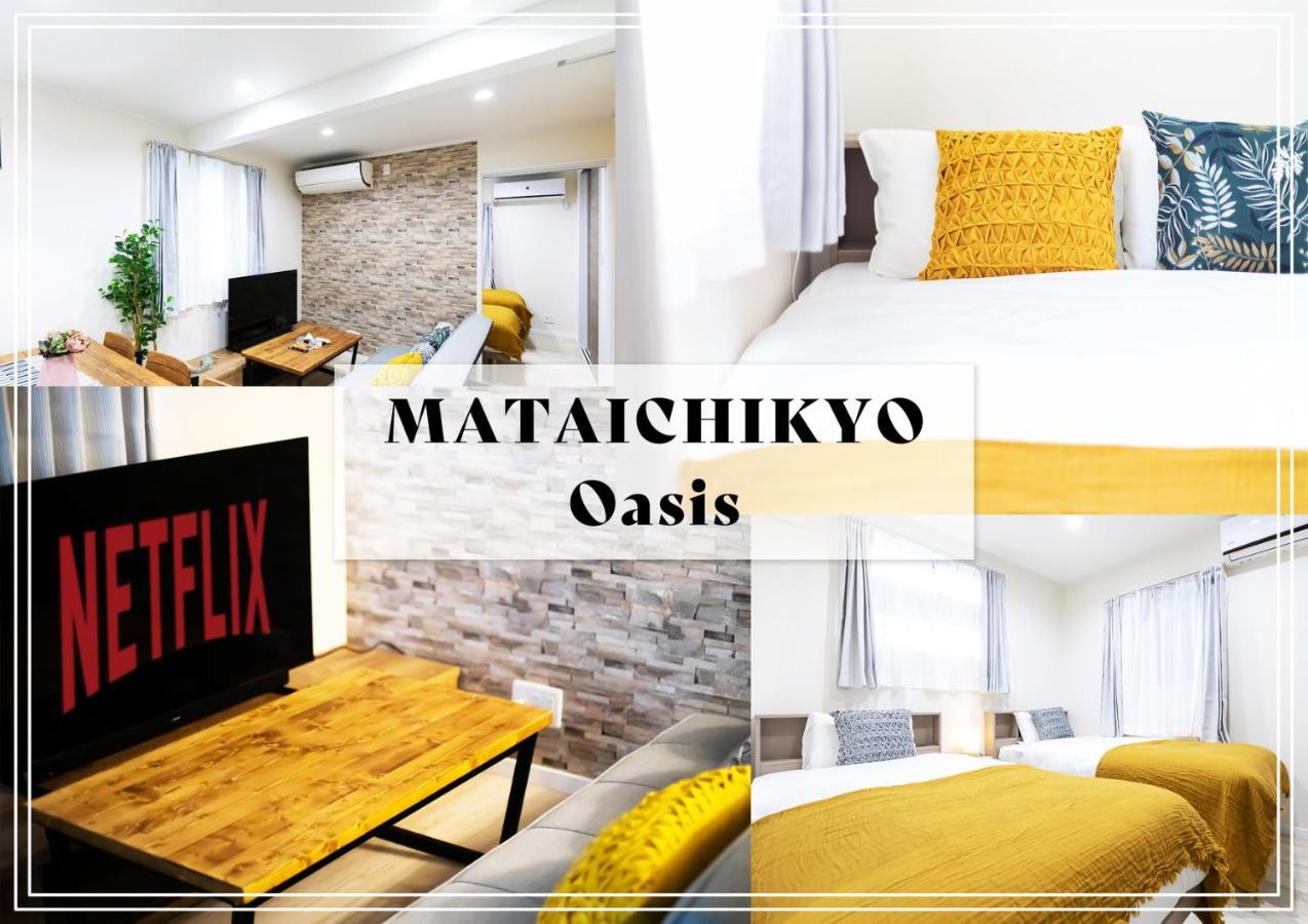 Villa 又一居oasis *
