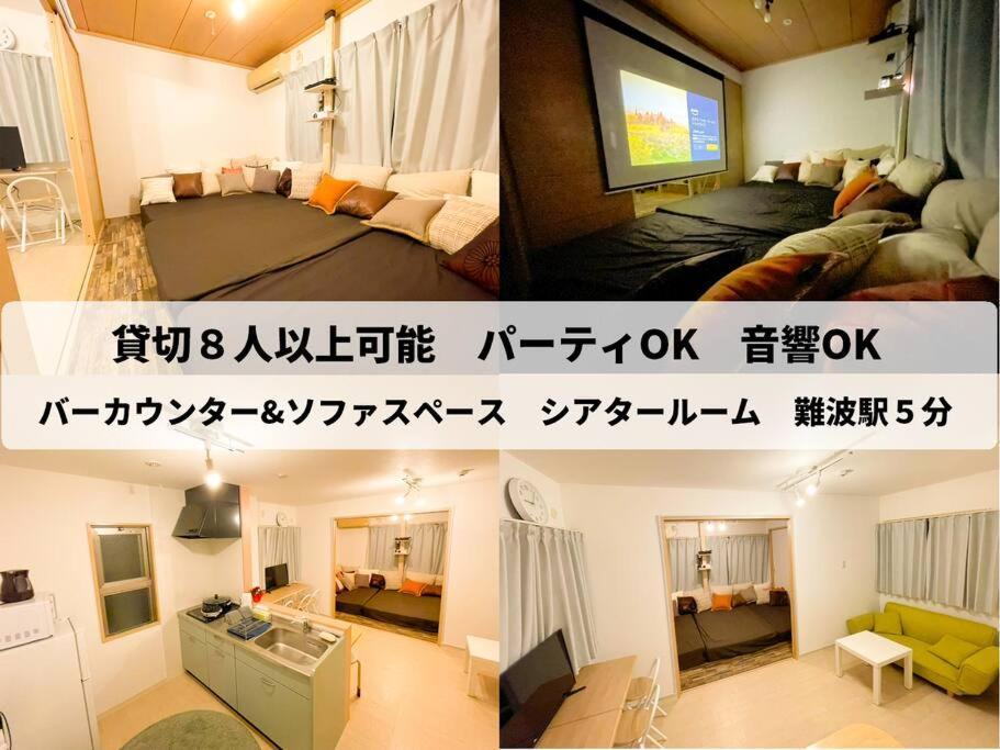 Apartment タスワンスペース難波日本橋 *