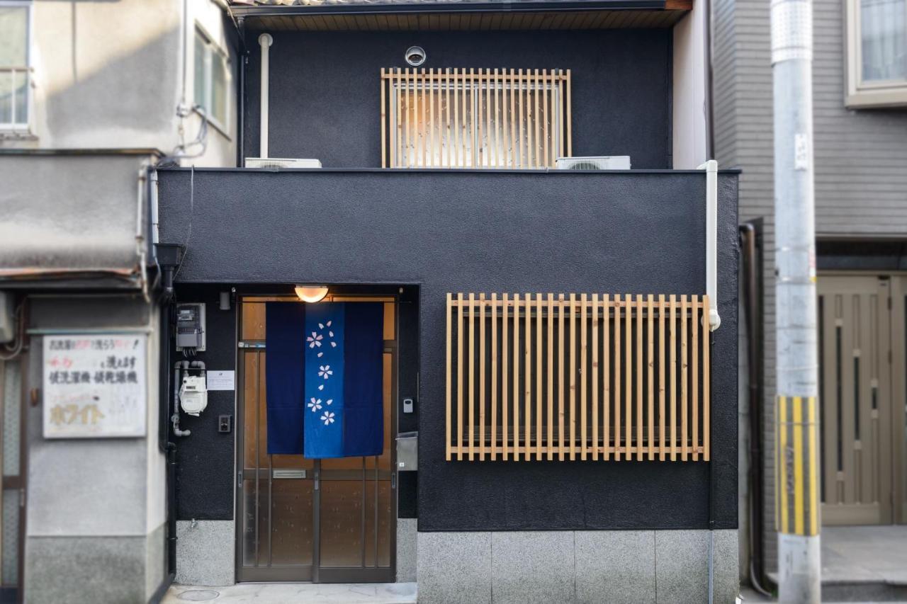 Holiday home Kurumi - Vacation 12790