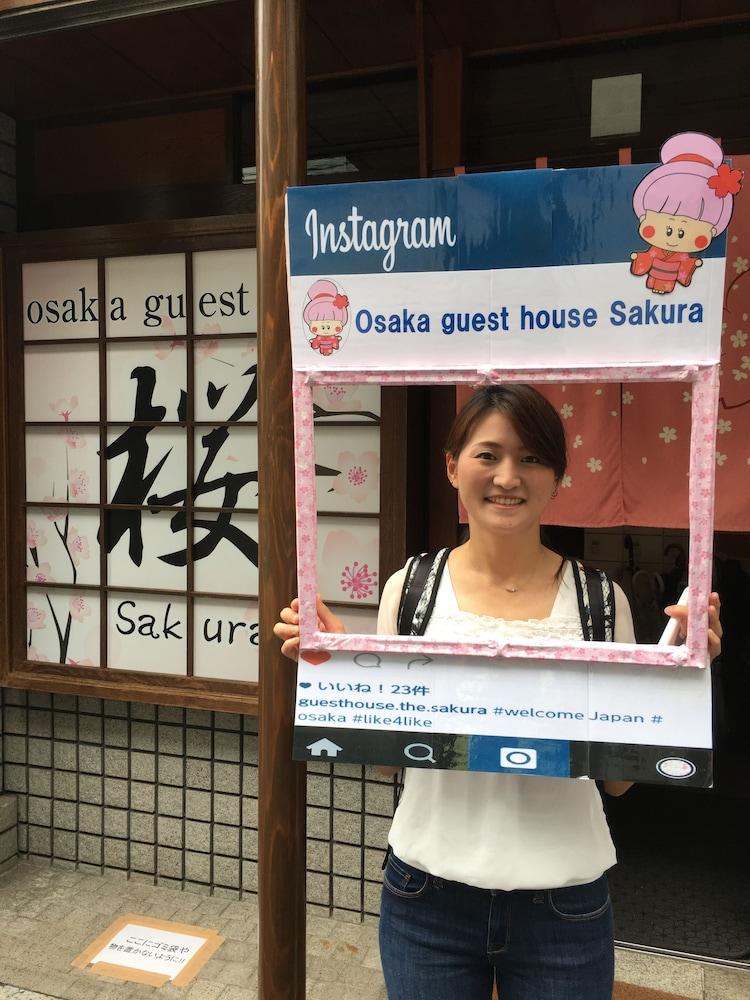 Guest house Sakura