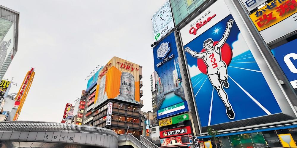 Claiton Shin-osaka Osaka
