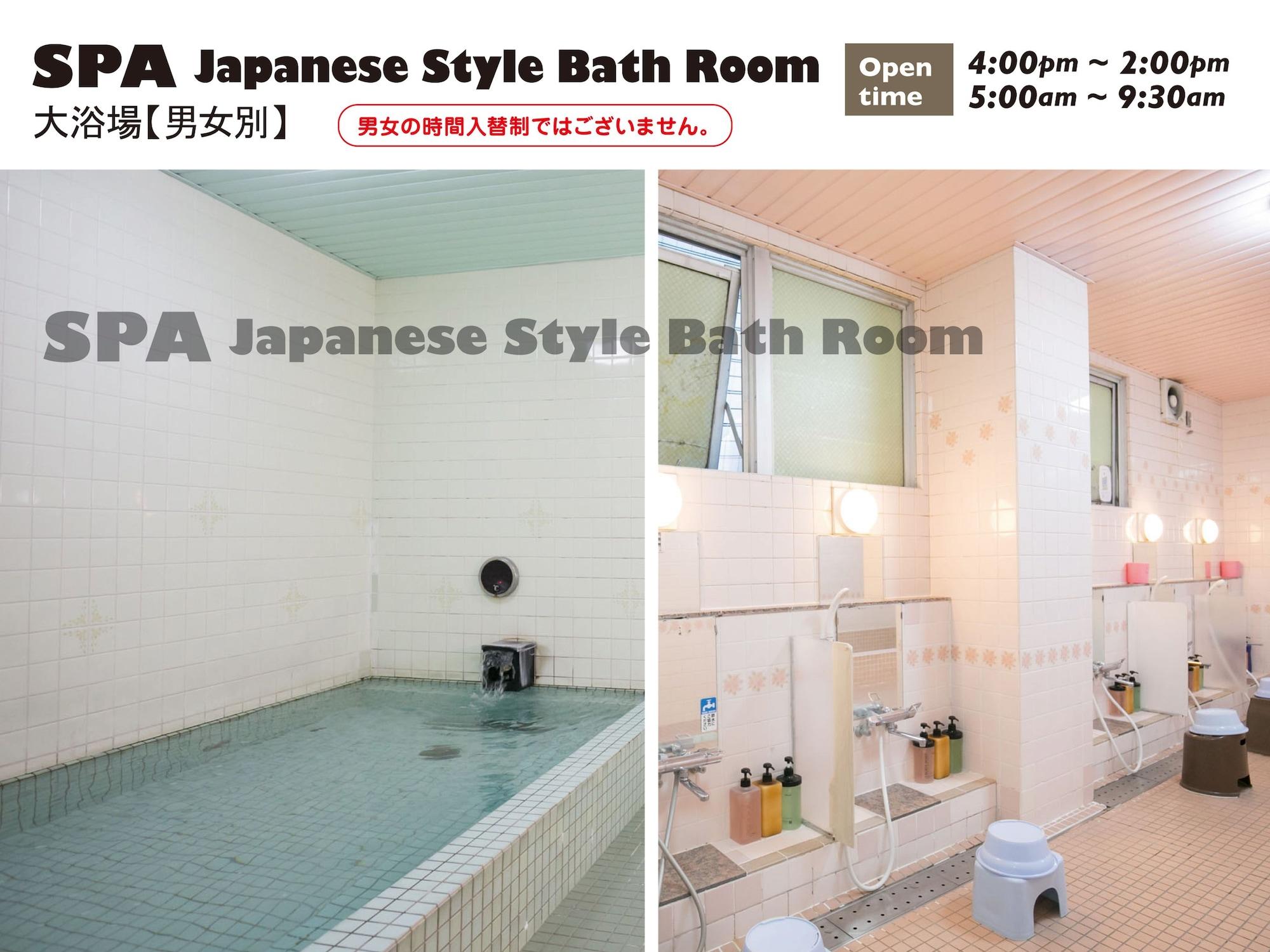 Hostel Raizan North Osaka