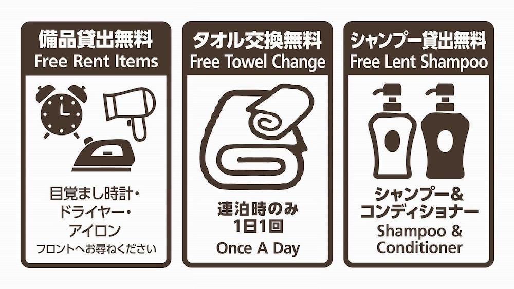 Hostel Raizan North Osaka