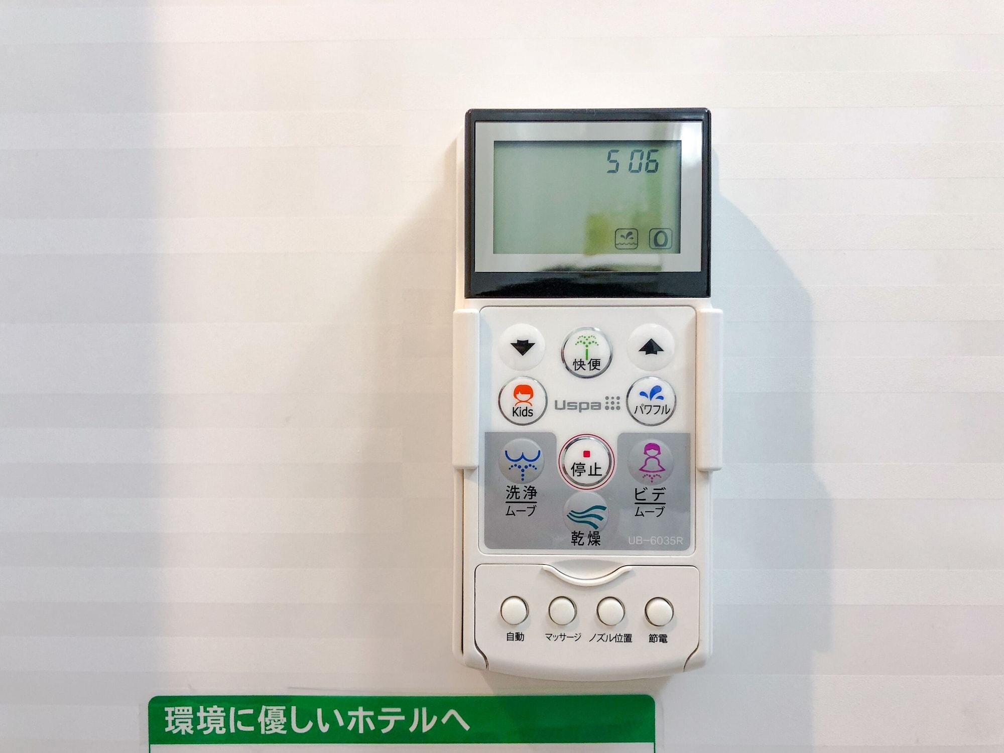 Four Points Flex By Sheraton Kitahama 3* Osaka