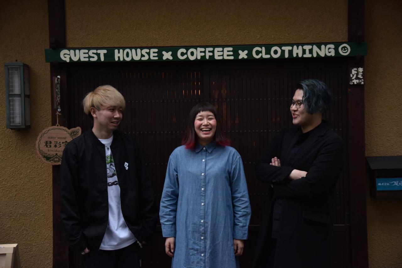 ゲストハウス君彩家 Kimidoriya Guest house Osaka
