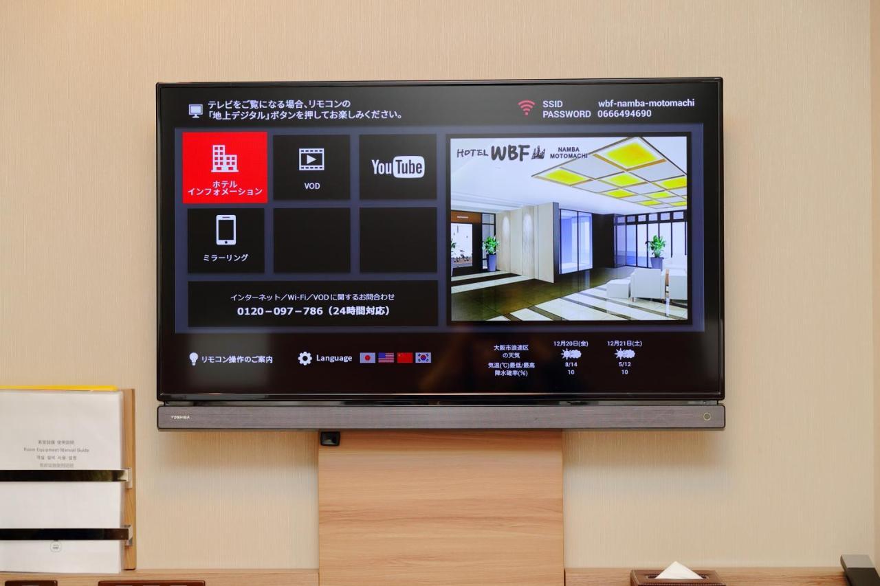 Wbf Namba Motomachi Hotel Osaka