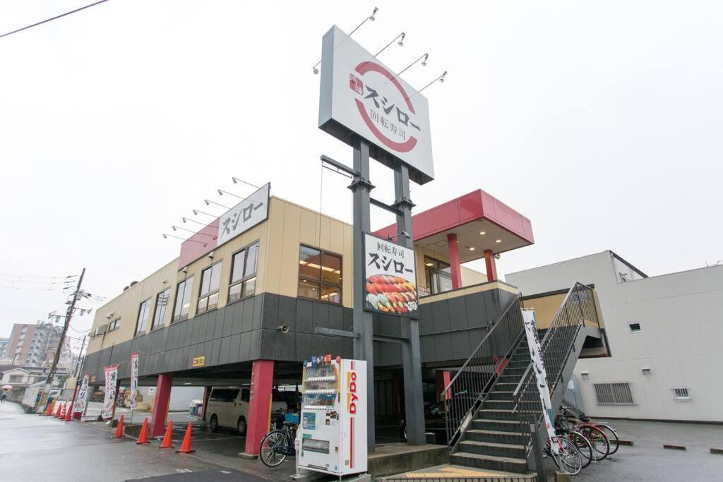 Share House Wa * Osaka