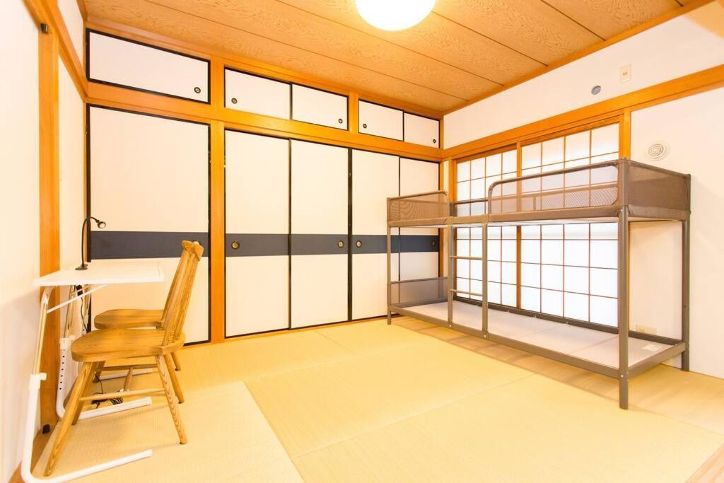 Share House Wa Apartment *