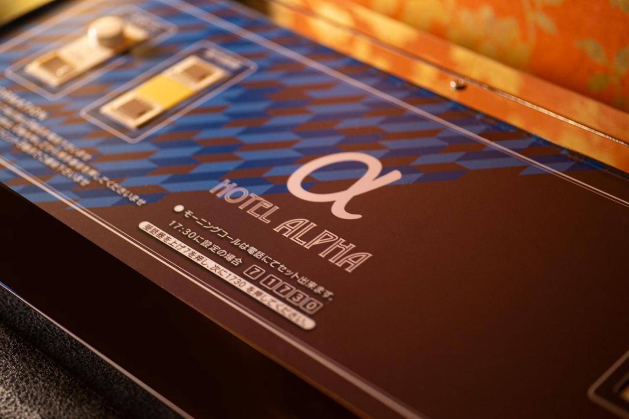Namba Alpha (adults Only) Osaka
