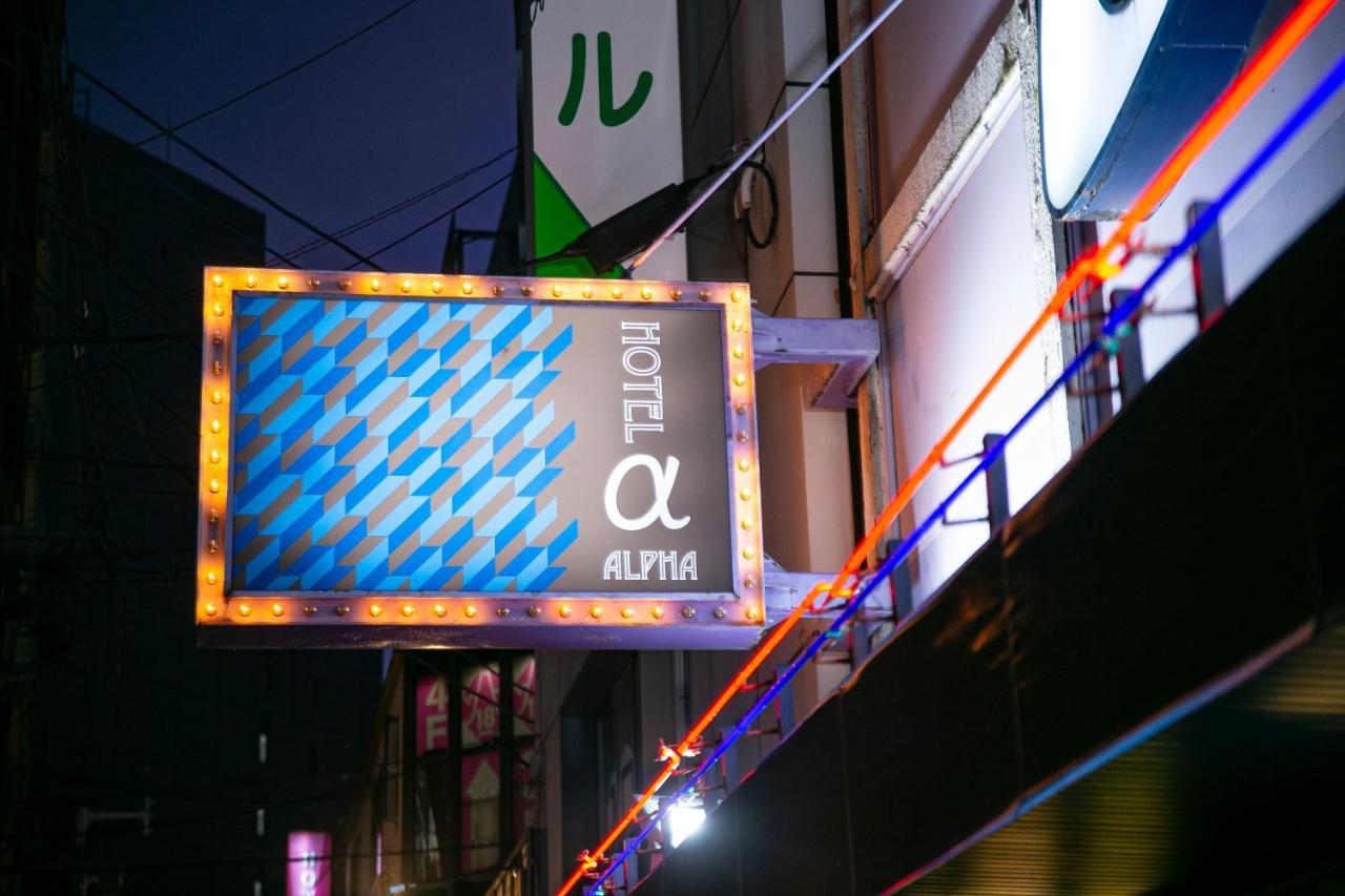 Namba Alpha (adults Only) Osaka