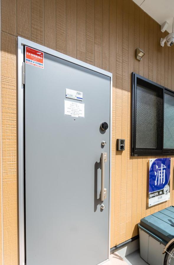 Villa Hanastay花渓居 - 浦（ura) *