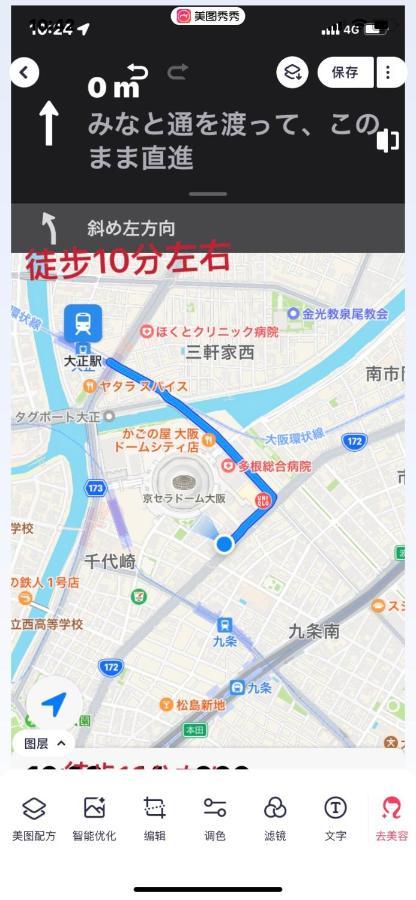 Yoshidoku - Domome1 Osaka