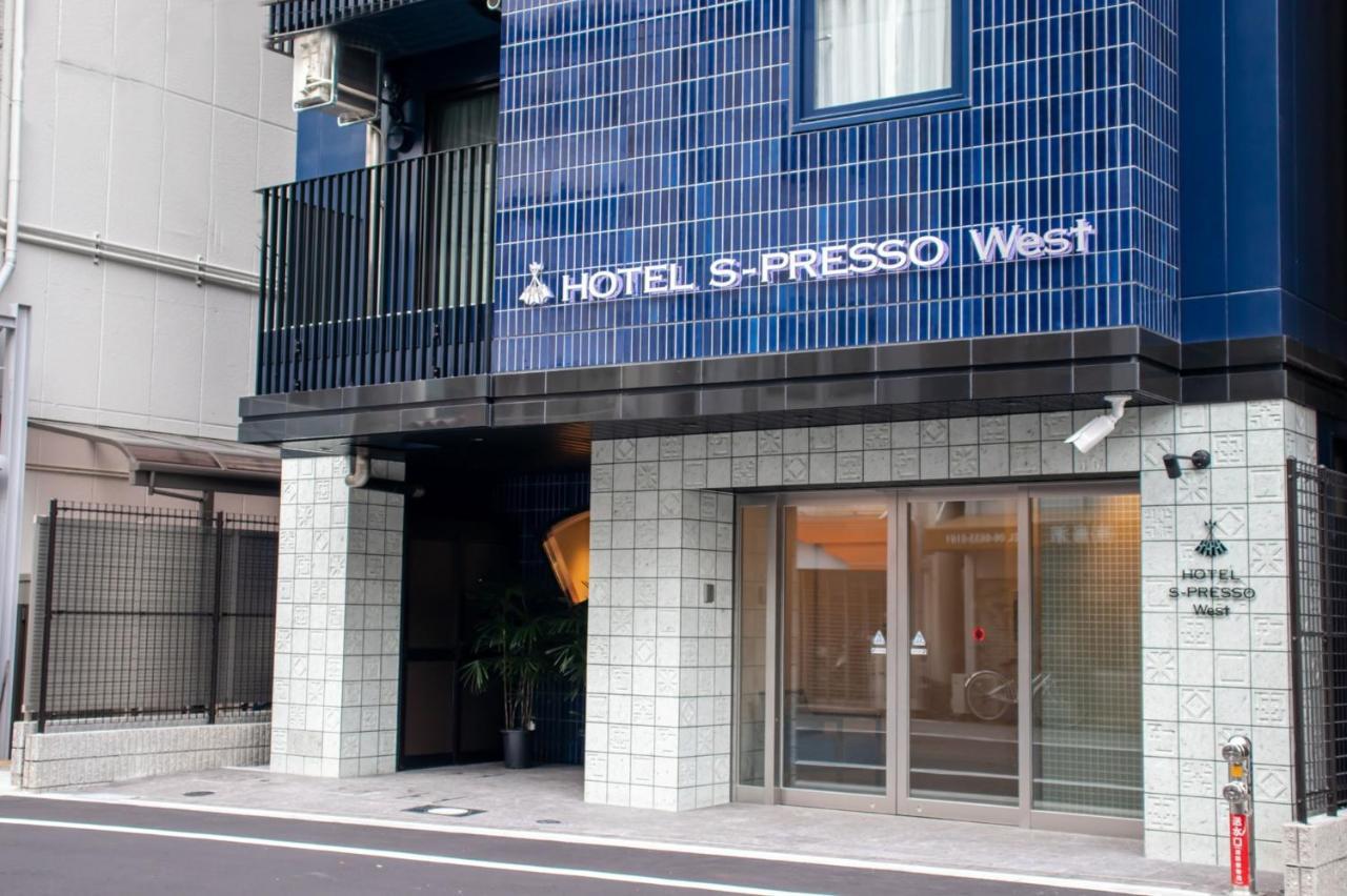 S-presso West - Vacation 9085