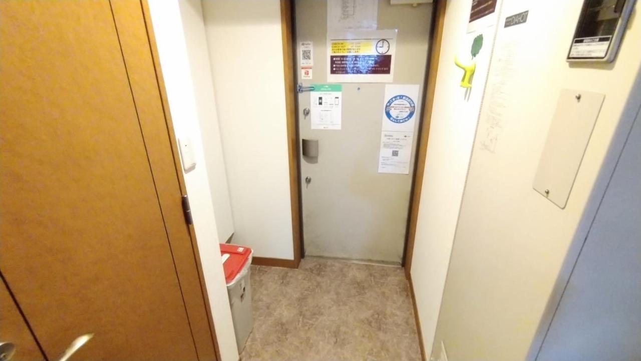 I Cube高津 Osaka