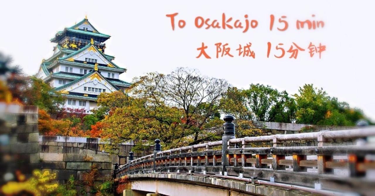 Yoshidoku - Domome1 * Osaka