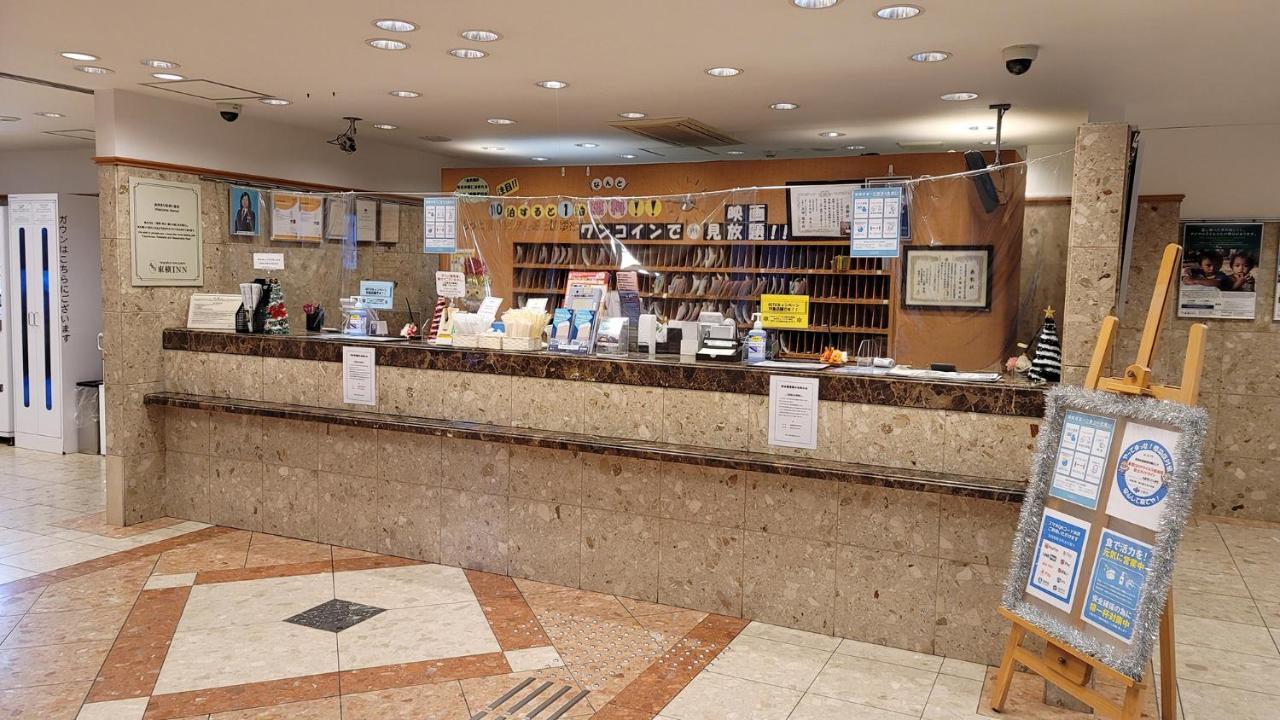 Toyoko Shin-osaka Chuo-guchi Honkan