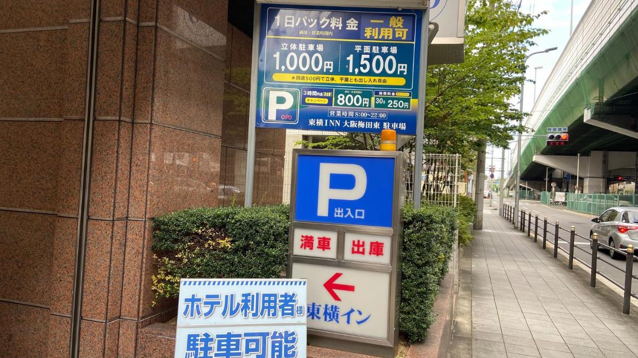 Hotel Toyoko Umeda Higashi Osaka