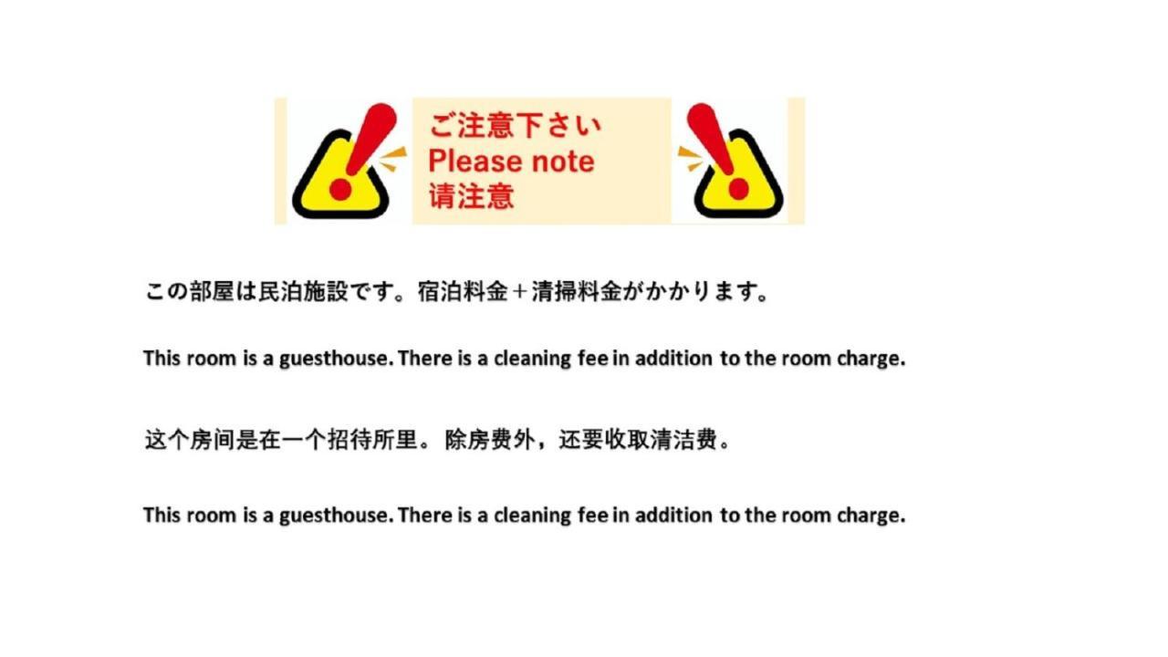 Holiday home Fleur Matsuyamachi -vacation Rental- *