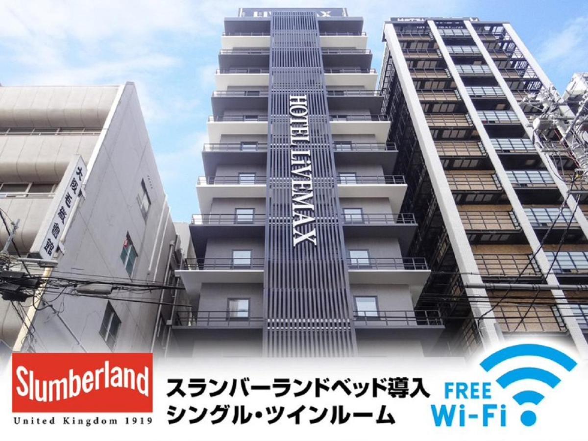 Livemax Yodoyabashi