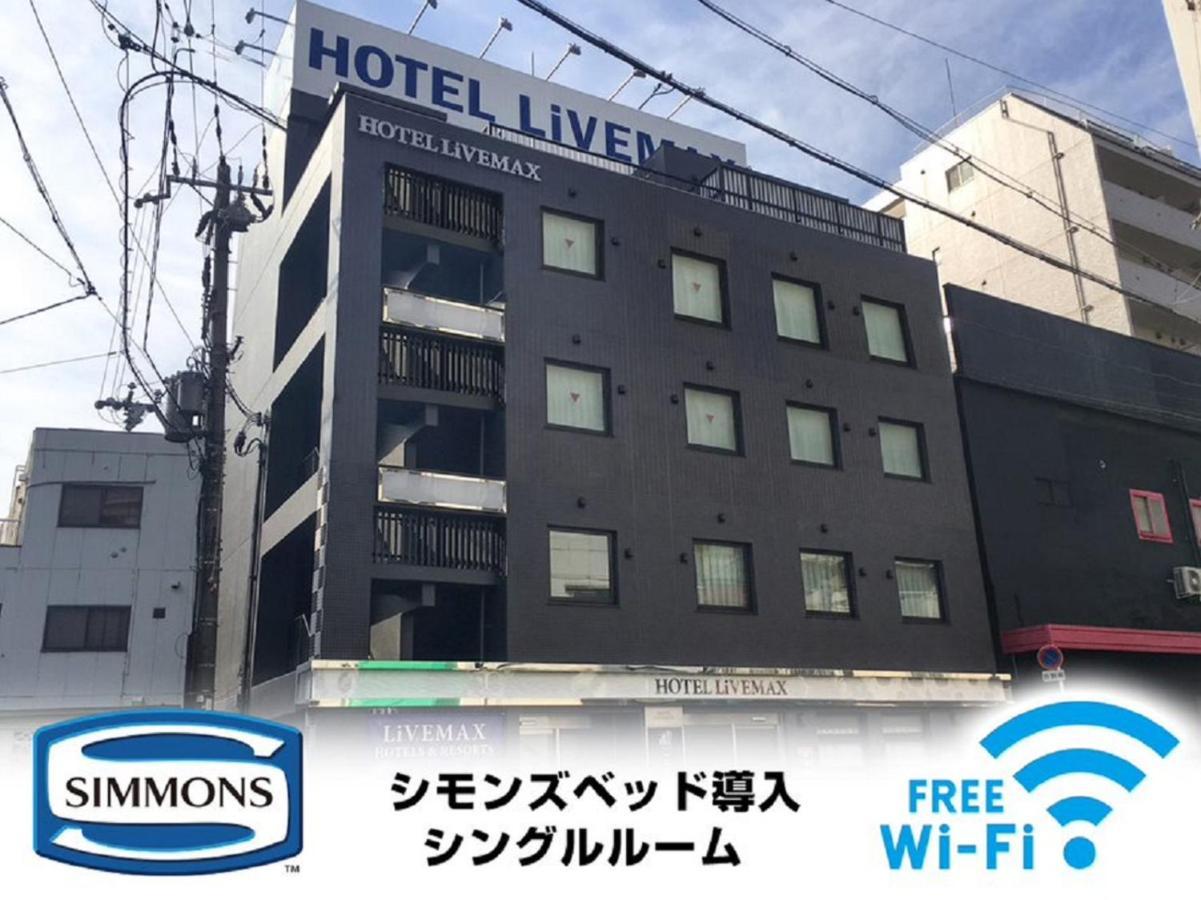 Livemax Umeda Nakatsu 2* Osaka