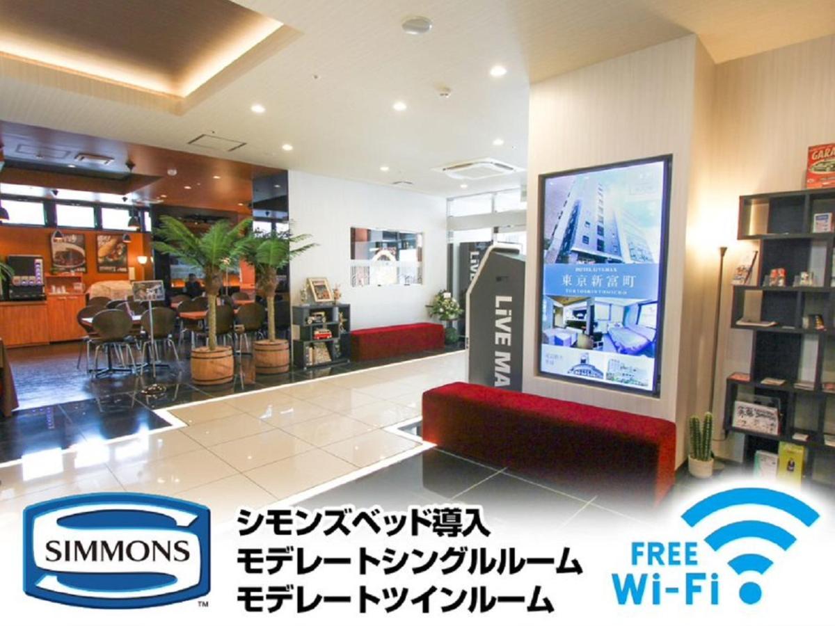 Livemax Premium Umeda East Hotel Osaka
