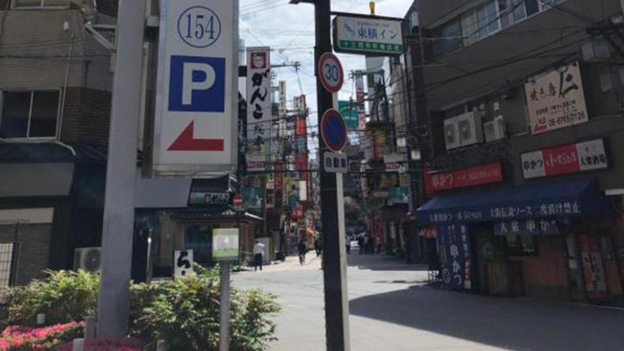 Toyoko Hankyu Juso-eki Nishi-guchi No.1 Hotel Osaka