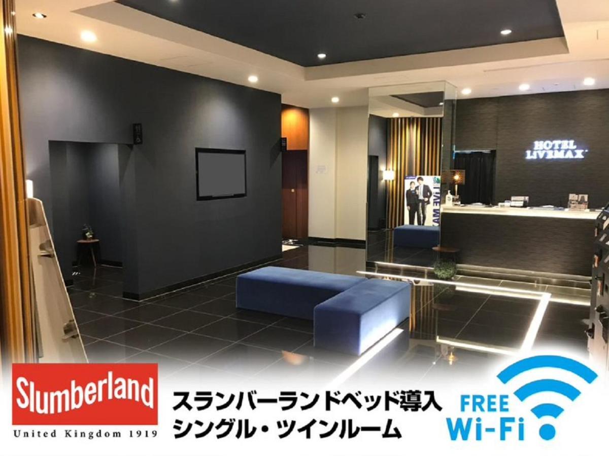 Hotel Livemax Yodoyabashi