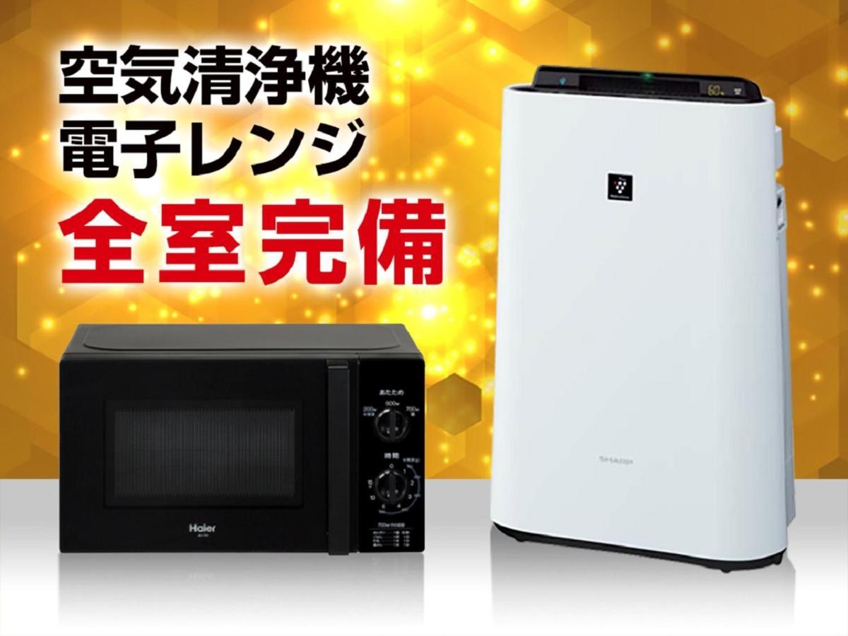 Livemax Yodoyabashi Osaka