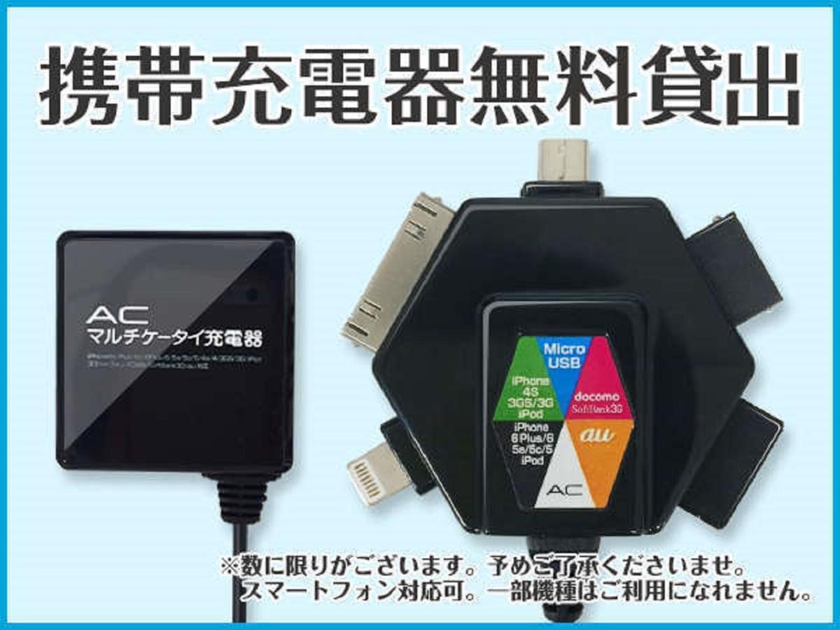 Livemax Budget Shinosaka 2*