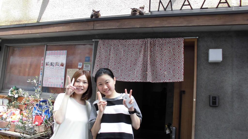 Imazato *