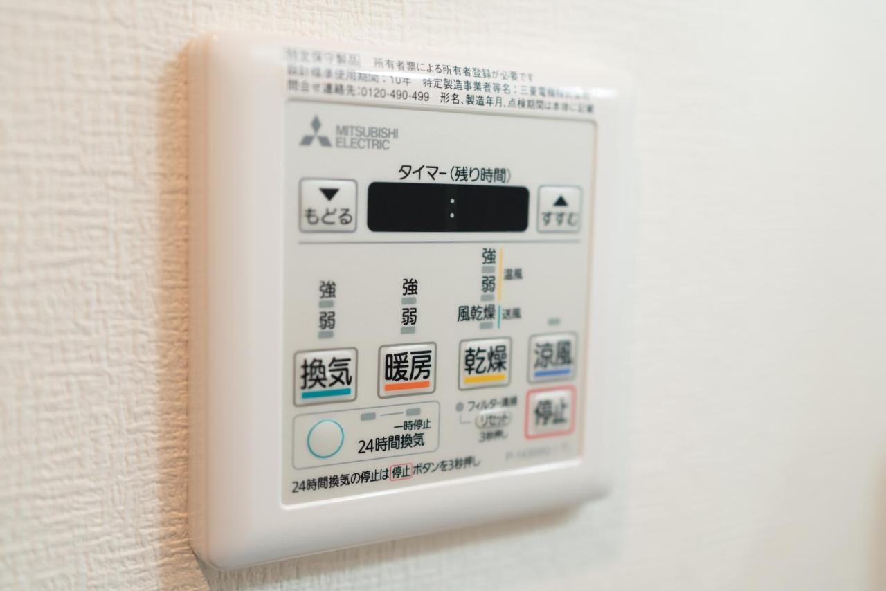 Sunshine Tower81 Aparthotel Osaka