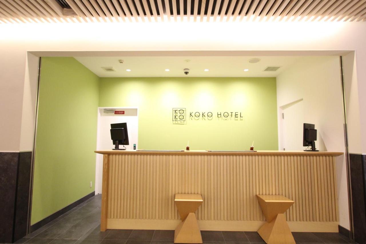 Koko Namba Hotel Osaka