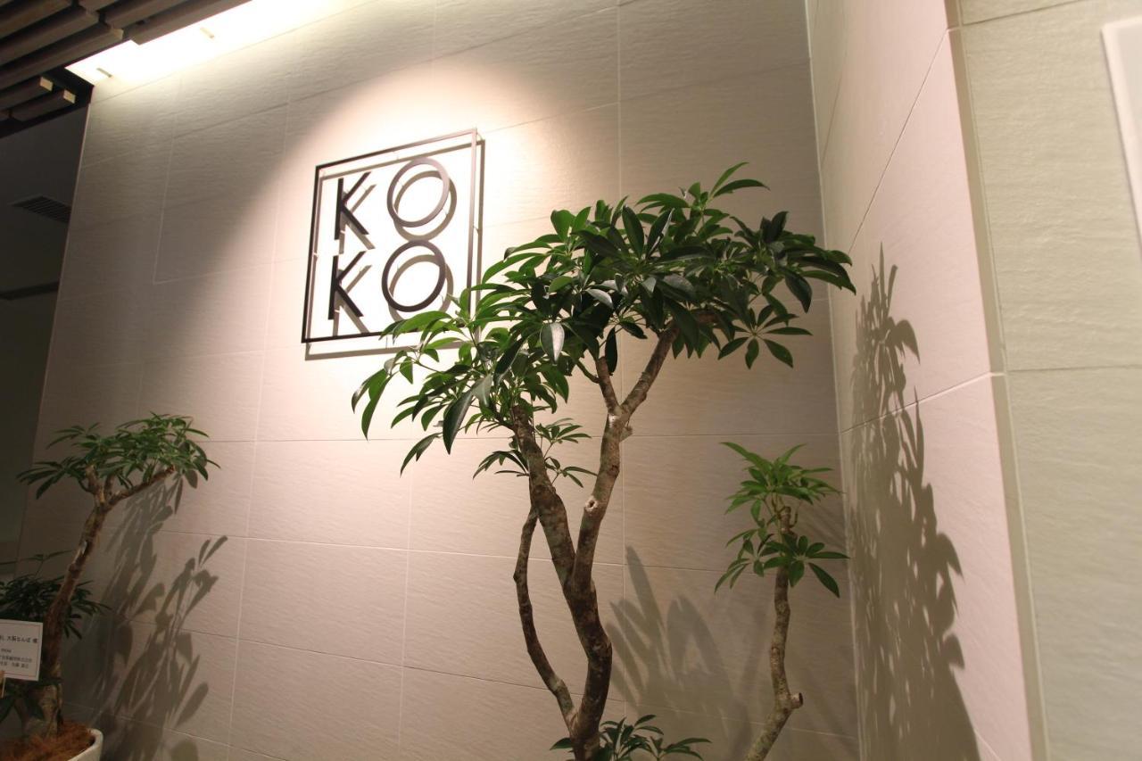 Koko Namba Hotel Osaka