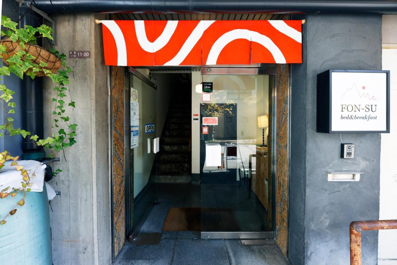 Fon-su Hostel *