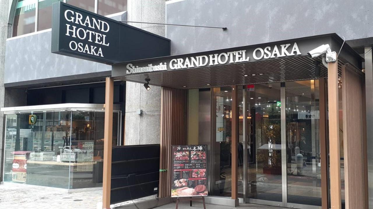 Shinsaibashi Grand Hotel 3*
