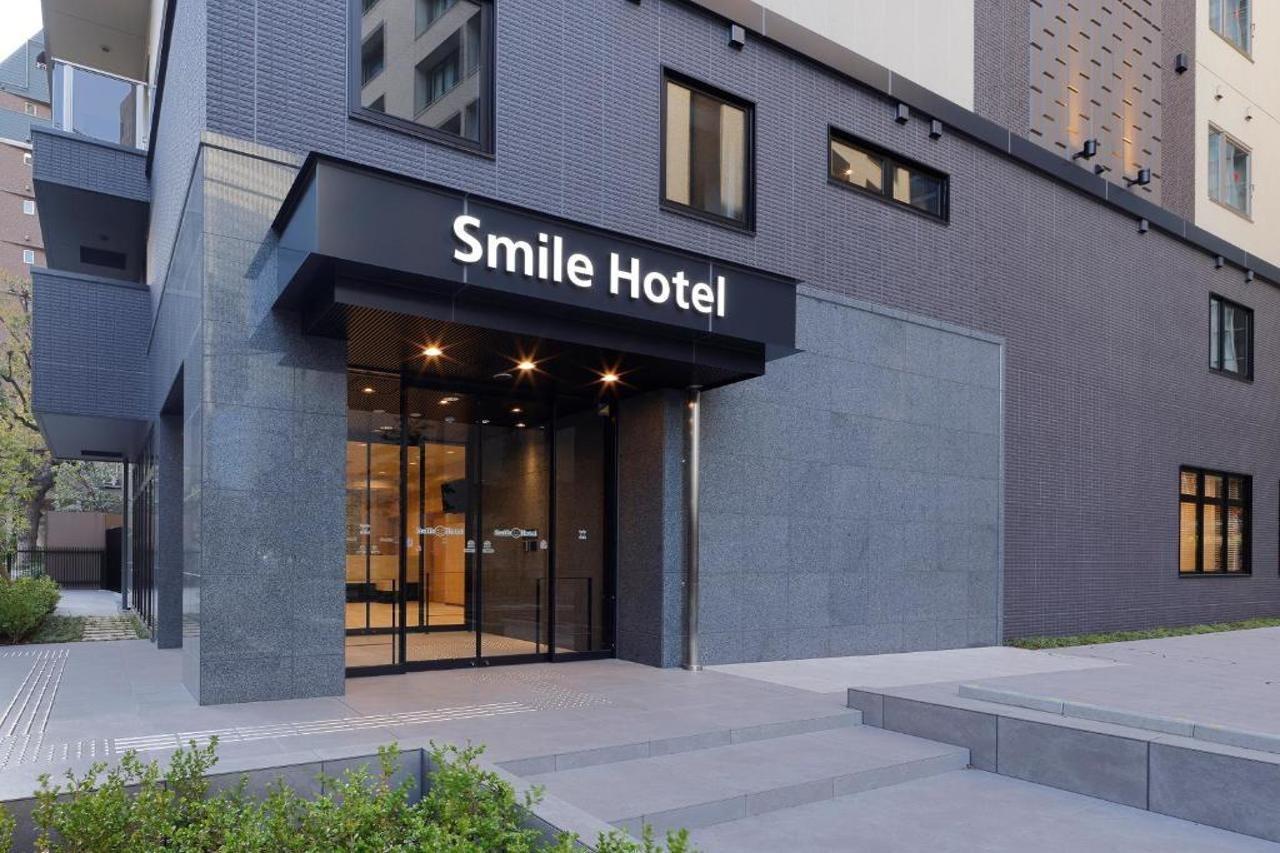 Smile Nakanoshima