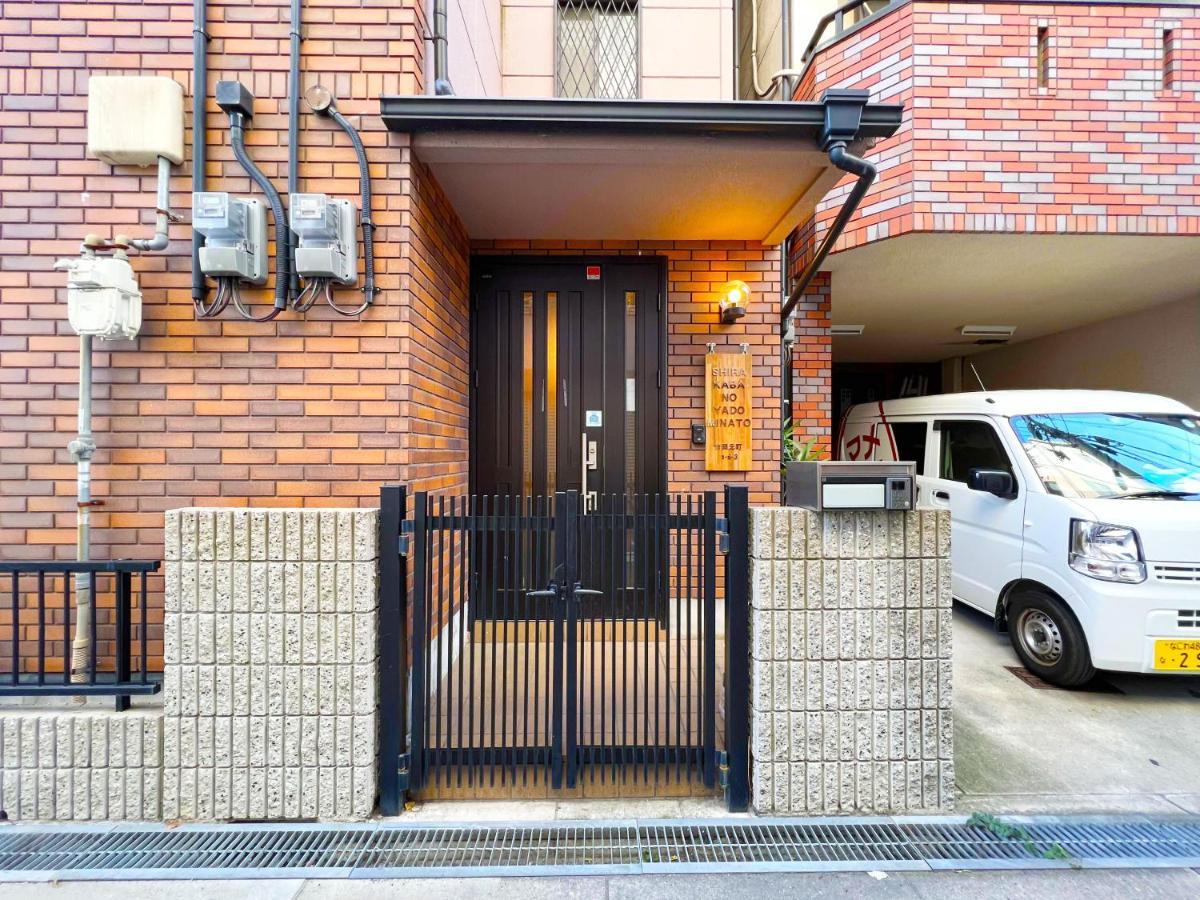 Shirakabanoyado - Minato Osaka