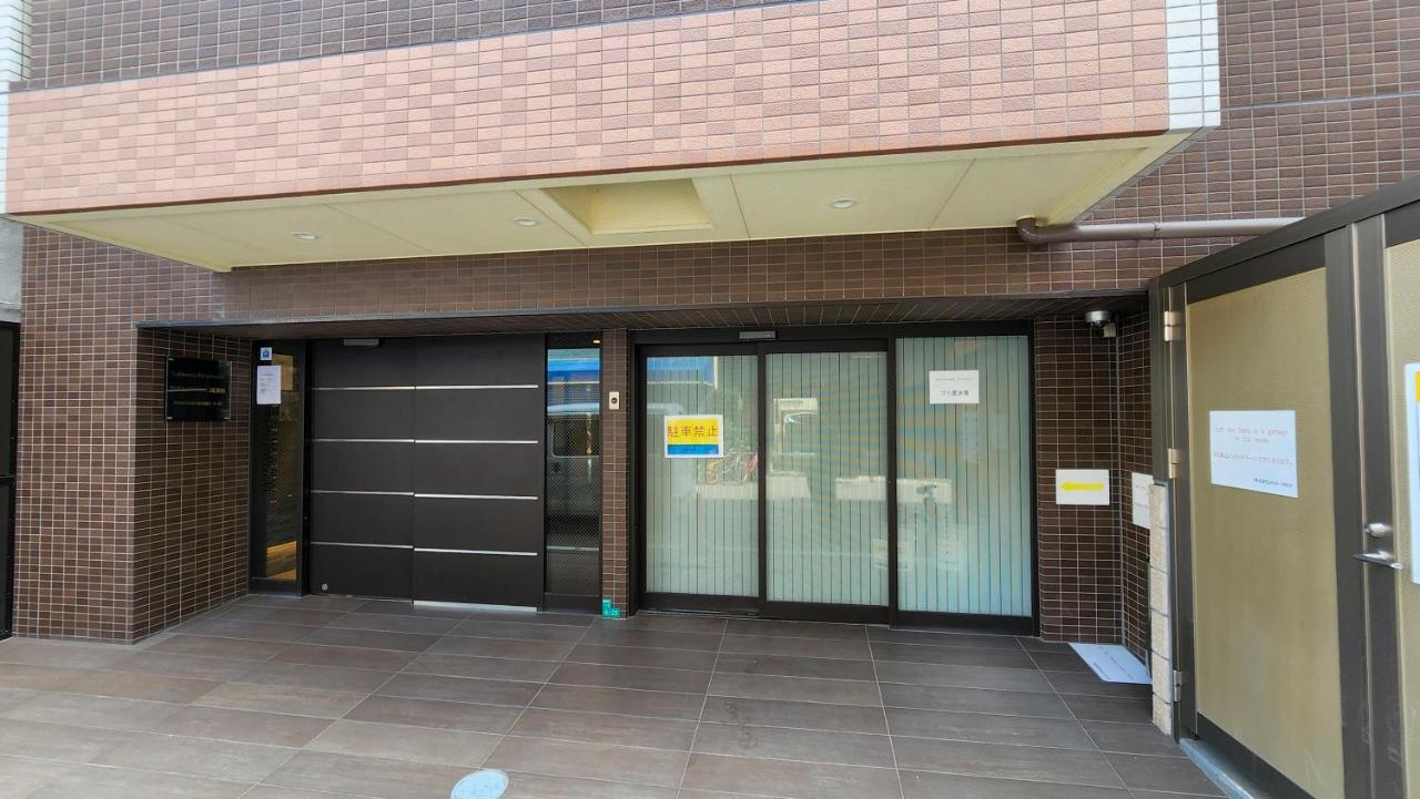 Sakimoto Namba Minami Osaka