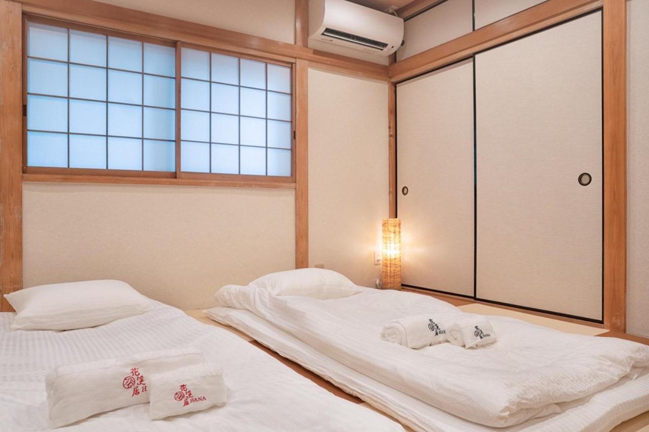 Hanastay花渓居 - 柳（yanagi) Villa Osaka