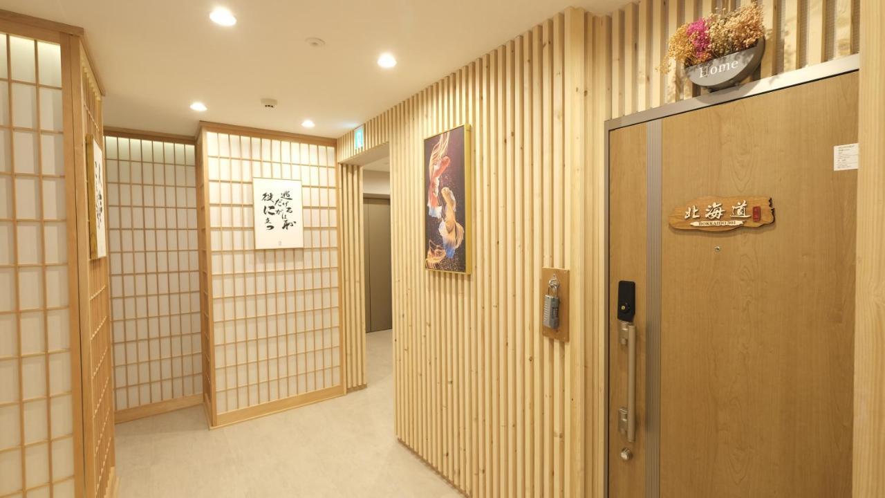 東瀛stays 301北海道 クールな和室部屋 * Osaka