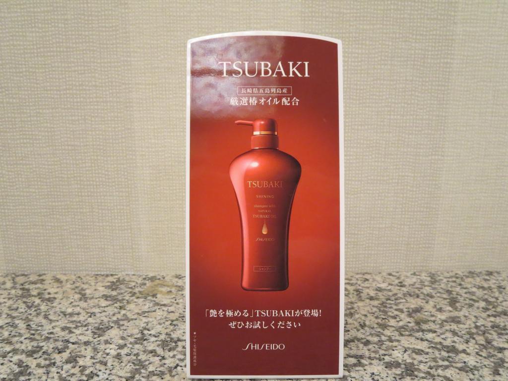 Casablanca (adults Only) 2* Osaka
