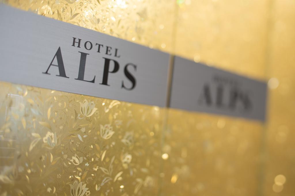 Alps (adults Only)