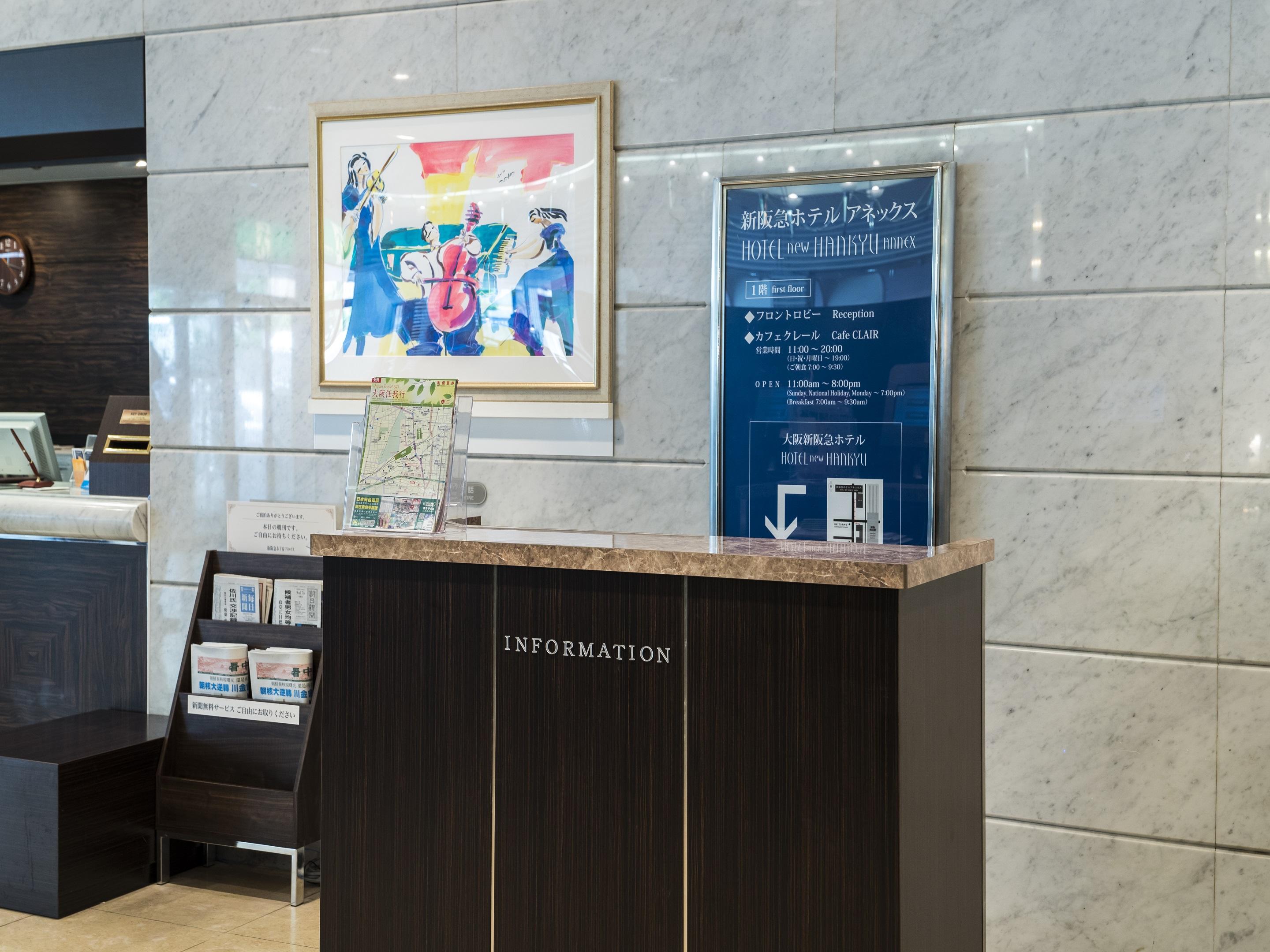 New Hankyu Annex Hotel