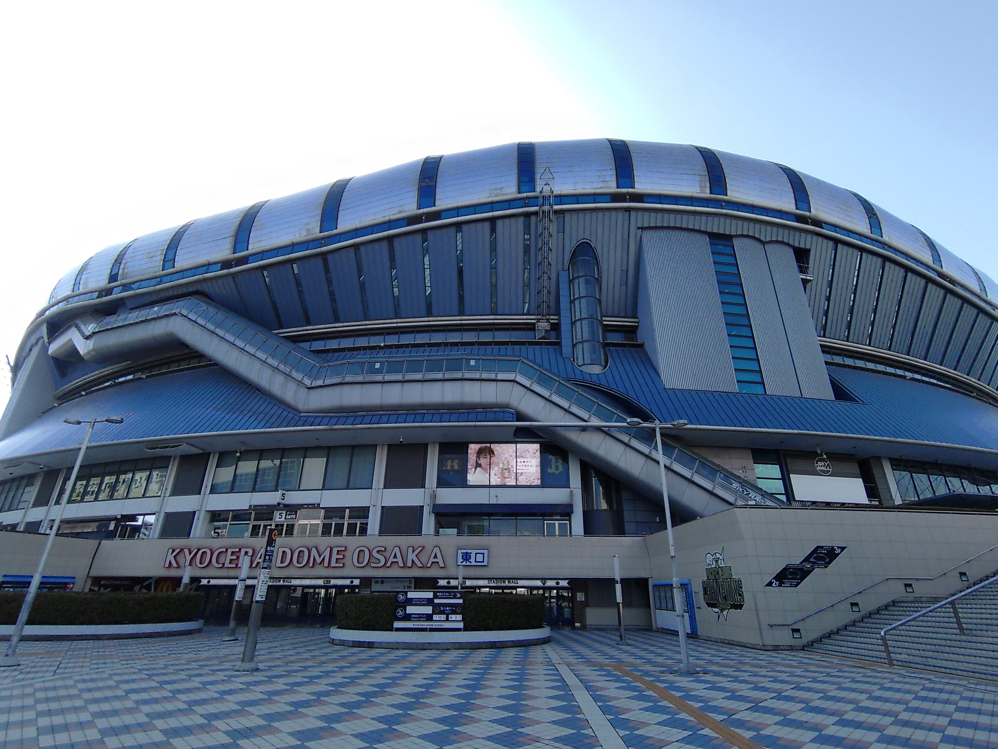 Joytel Shinsekai Hotel 4*