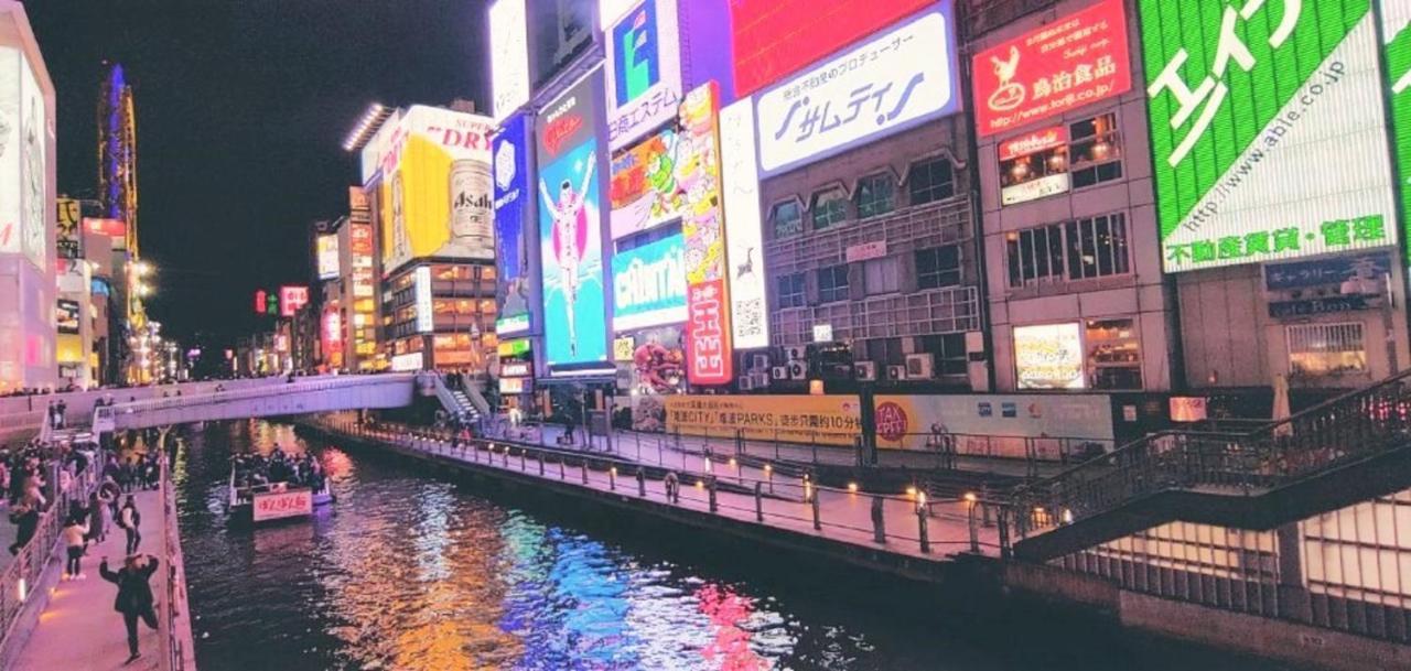 Jakotel Guest house Osaka