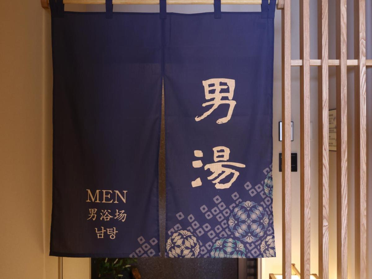 Hotel Onyado Nono Yodoyabashi