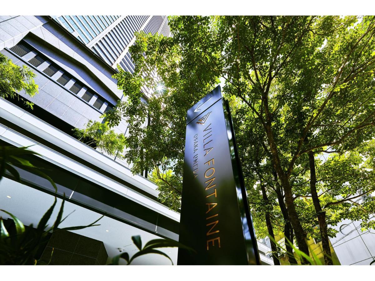 Hotel Fontaine Grand Umeda 4*